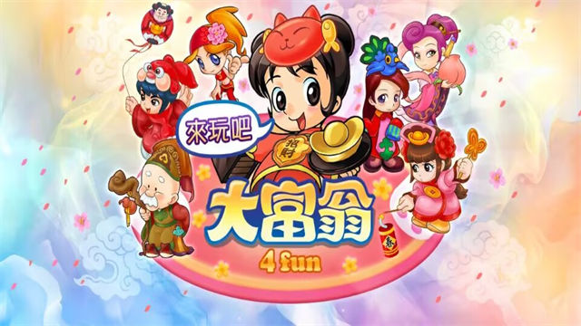 大富翁4fun5