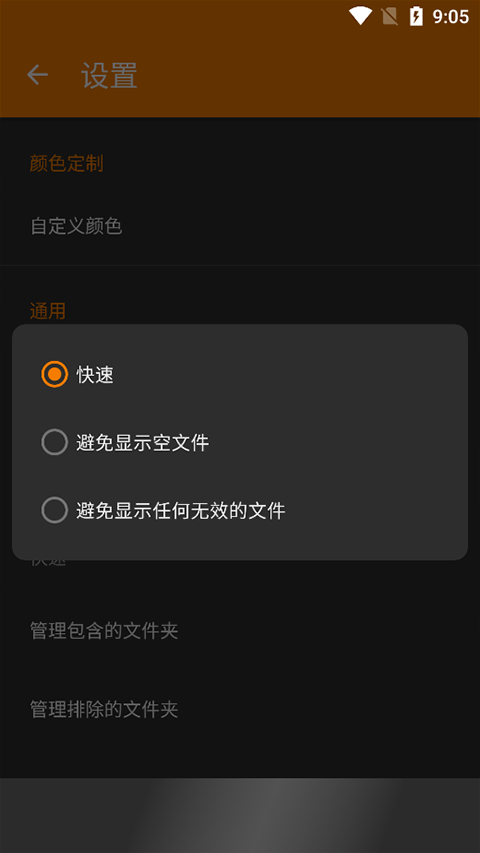 简单图库app 手机版