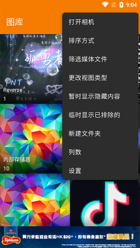 安卓简单图库app 手机版软件下载