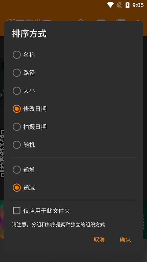 简单图库app 手机版下载
