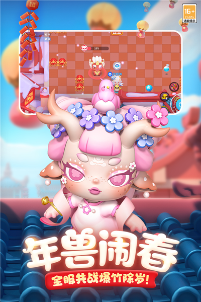 全民泡泡超人4