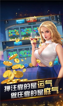 228棋牌2