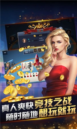 228棋牌3