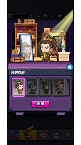 欢乐小怪兽截图2