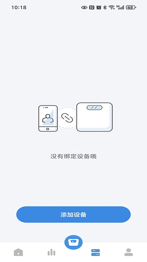 智享悦动app3