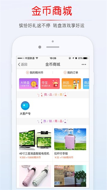 稠州论坛3