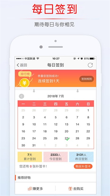 稠州论坛1