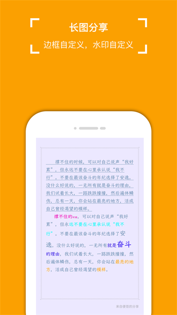 小周便签2