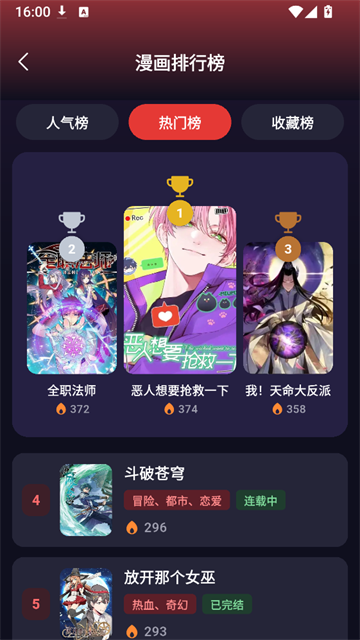 漫星空1