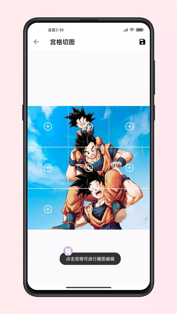 图叨叨app5