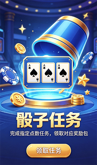 乐亿棋牌2