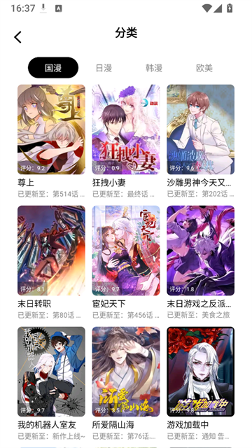 漫拾光官方正版1