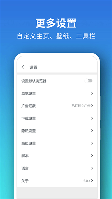 Pure浏览器app3