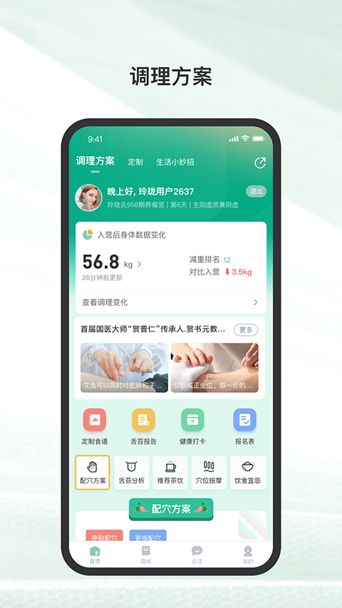 玲珑app1