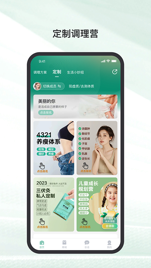 玲珑app4