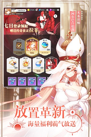 美食大乱斗截图3