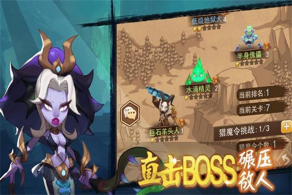 合金突击之孤胆枪侠2