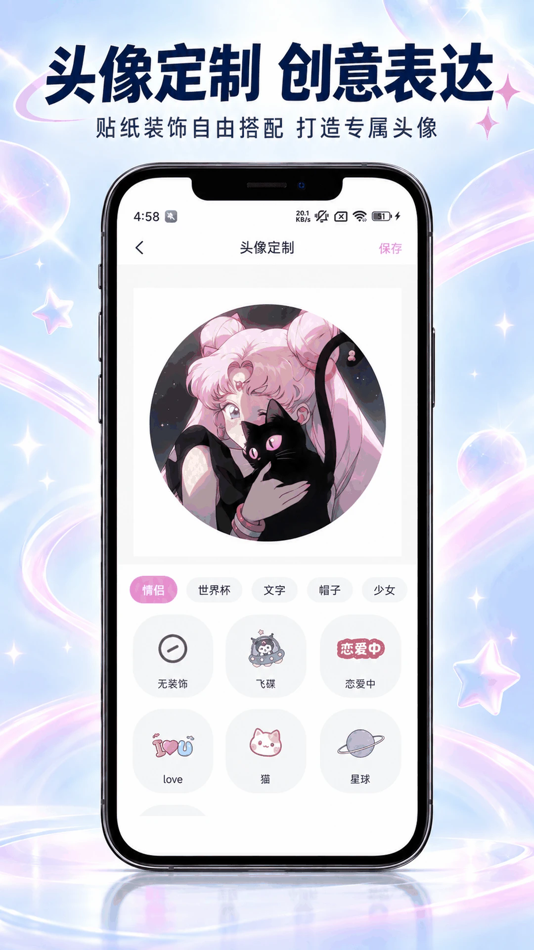辰光壁纸APP1
