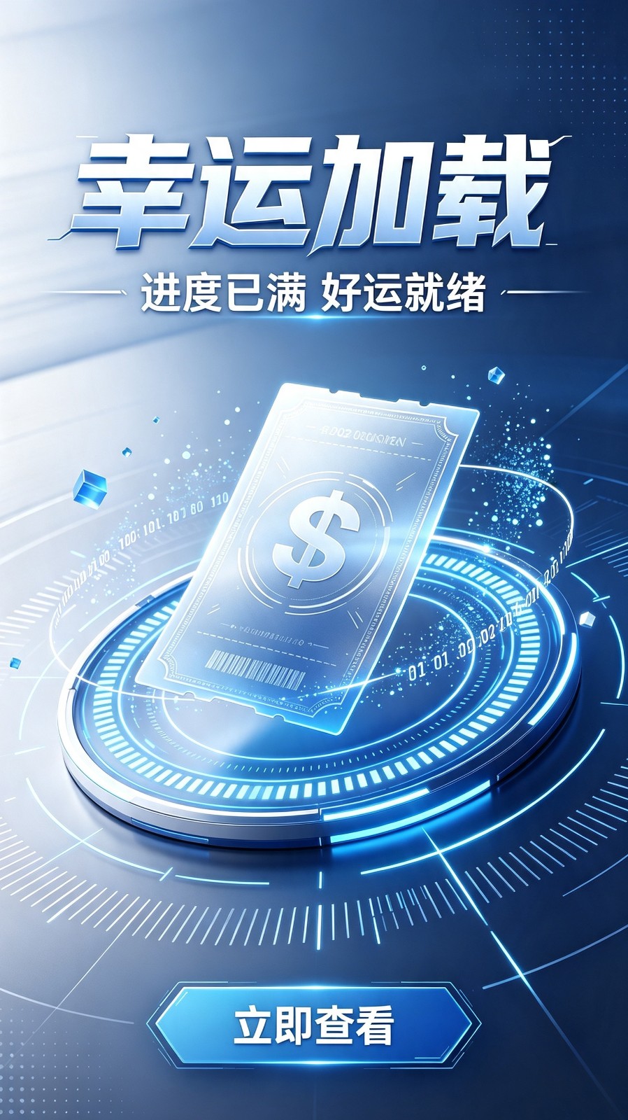 99彩票正版截图2