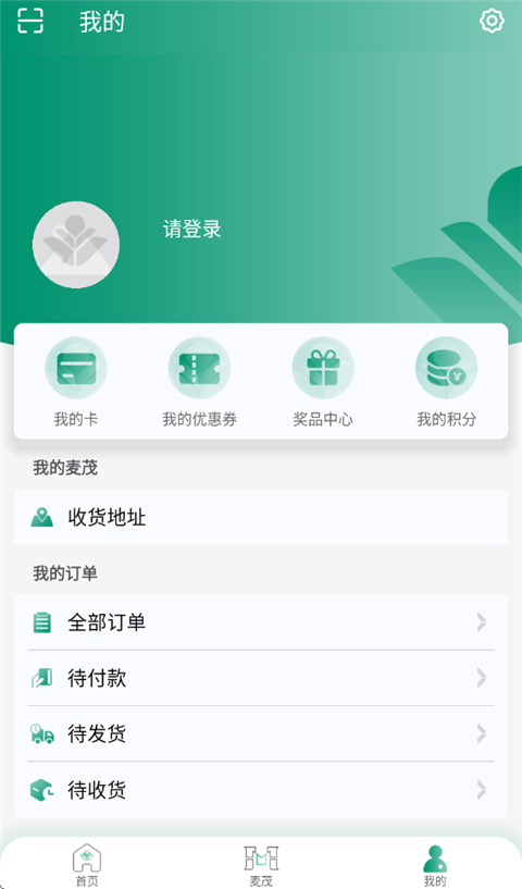 罗麦随行APP1