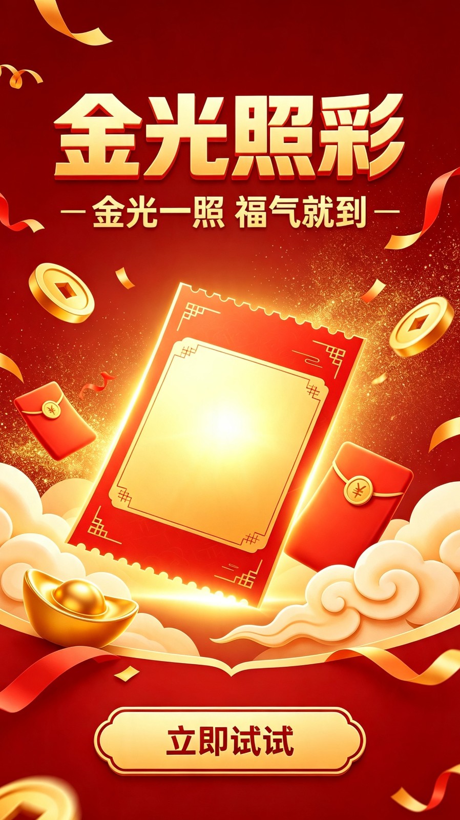 彩店宝彩票截图2