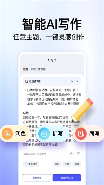 360文库3