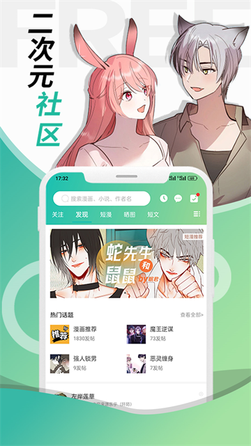 画涯4