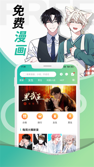 画涯2