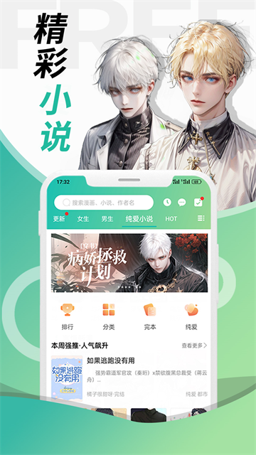 画涯3