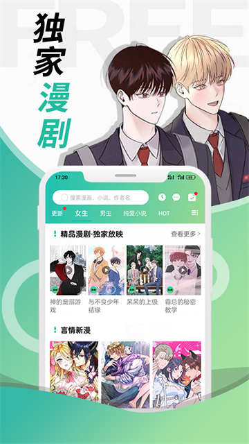 画涯1