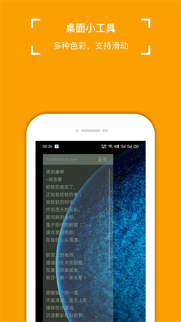 小周便签1