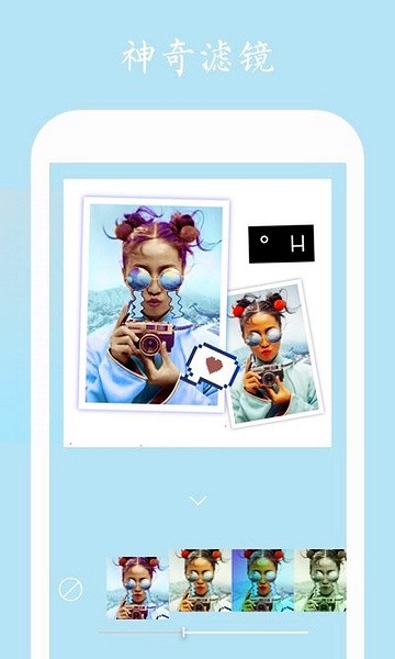 Mixoo拼图软件APP1