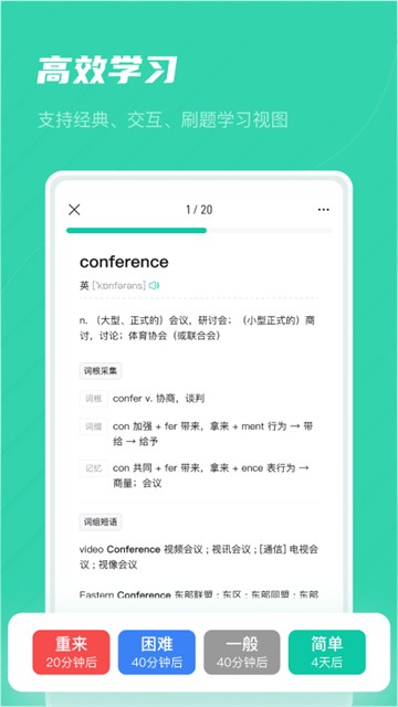 记乎app3