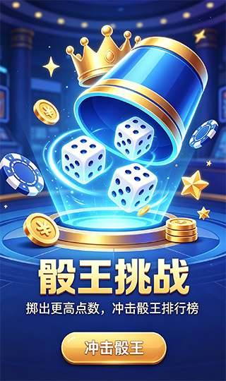 红心棋牌全新版3
