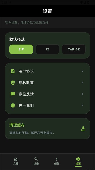 老外管理器1