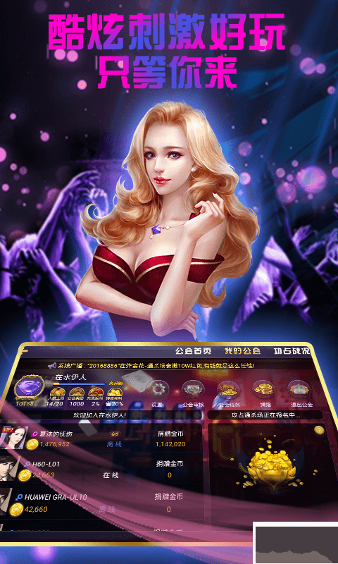 西元棋牌娱乐APP正式版截图3