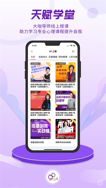 密码酷2