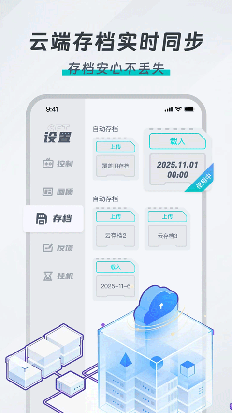 安卓okk云电脑app 无广告版软件下载