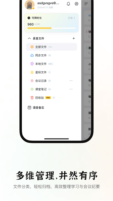 小鹿声文3