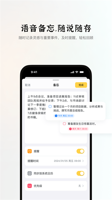 小鹿声文5