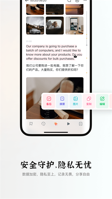 小鹿声文4