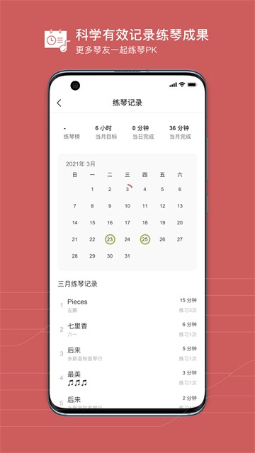 有谱么1