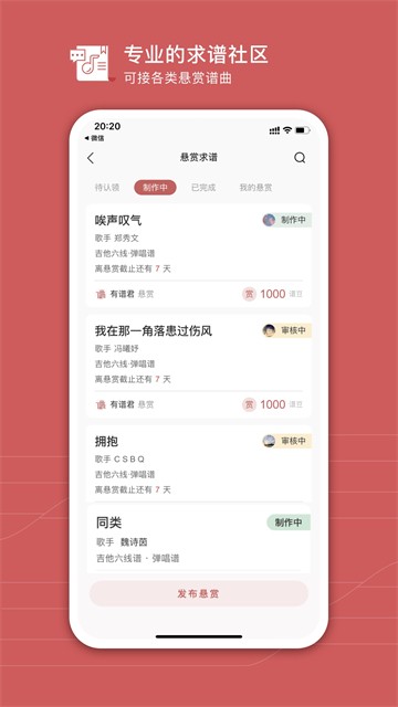 有谱么2
