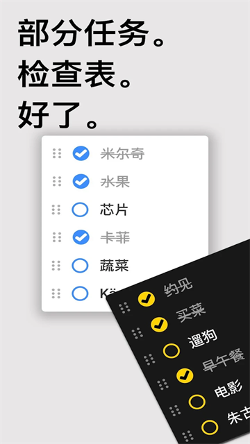 Taskitoapp5