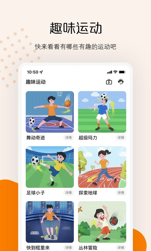 快数4