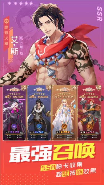 黎明航线截图4
