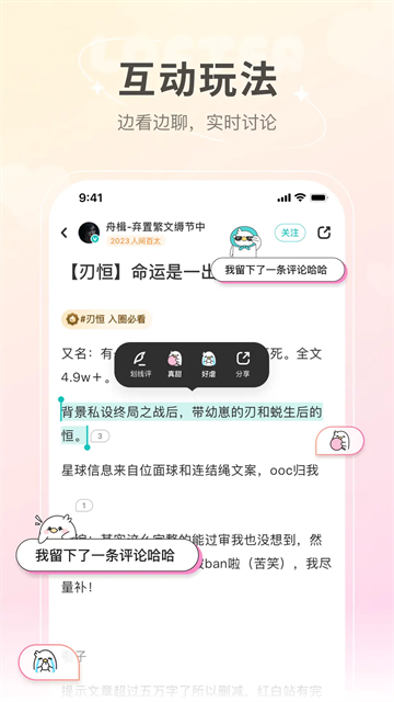 老福特4
