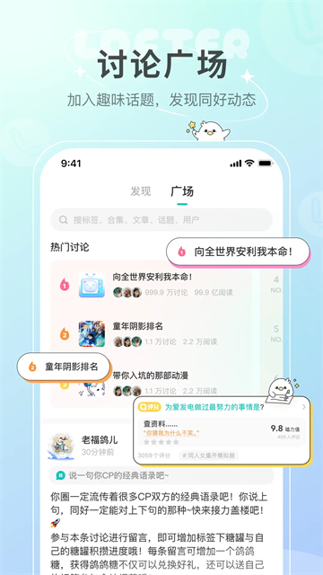 老福特2