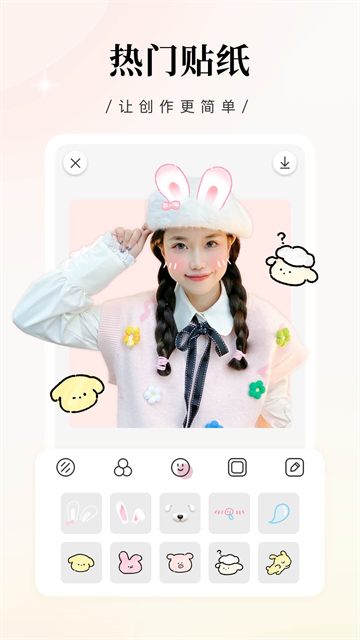 日杂相机2.5.4版2