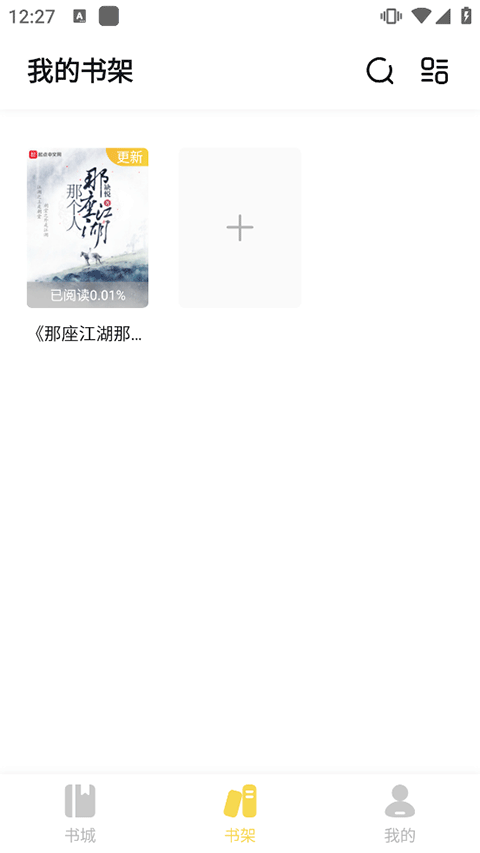 启阅app1